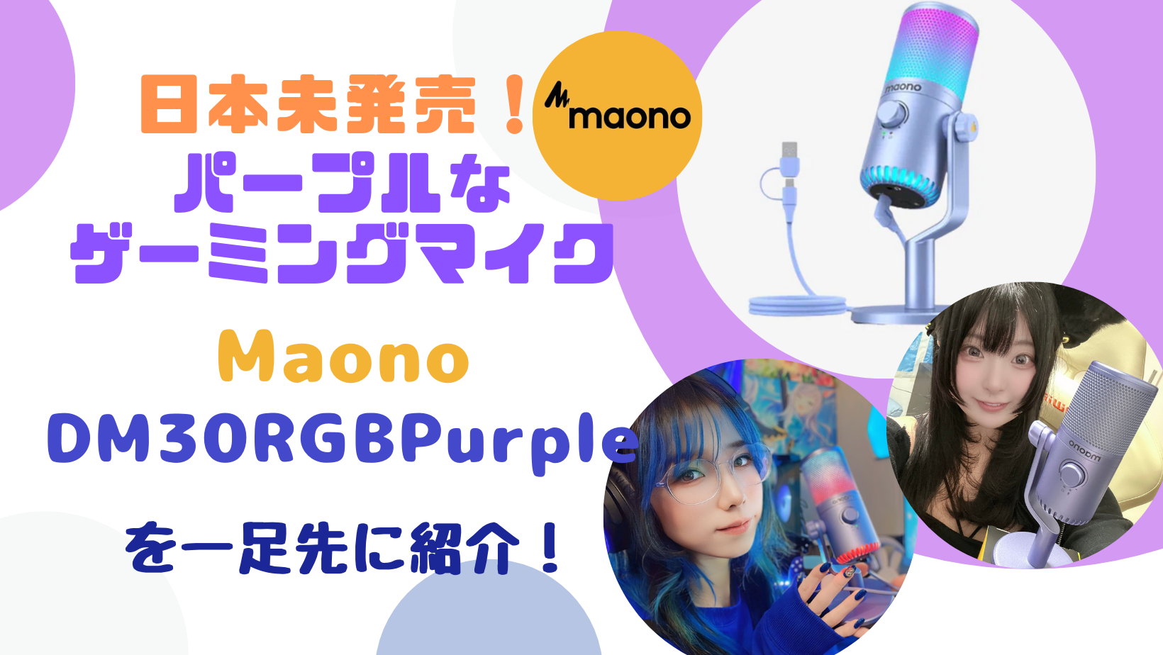 海ママ Jurassic Vs Megalodon | TikTok