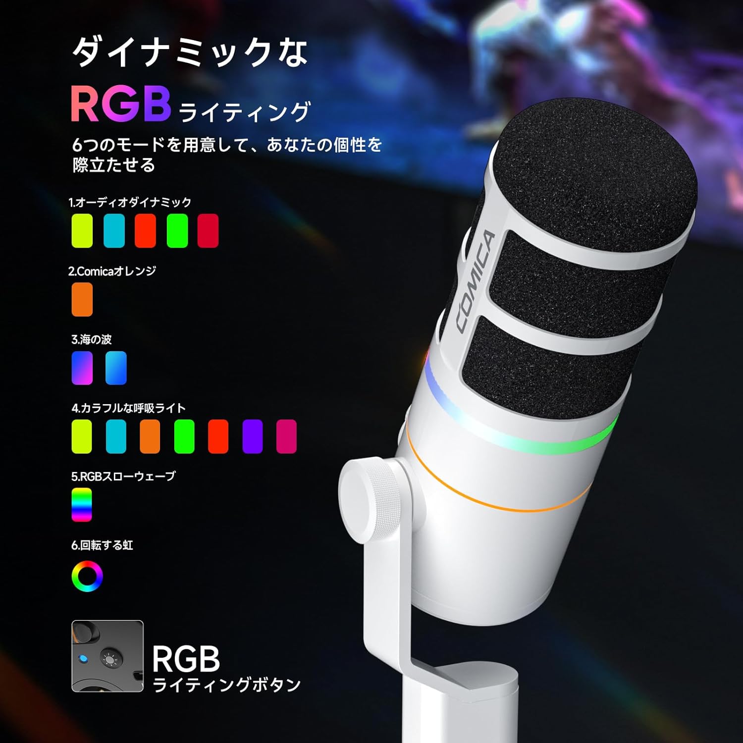 Amazon.com: COMICA EJoy D10(D) USB Gaming Microphone – RGB