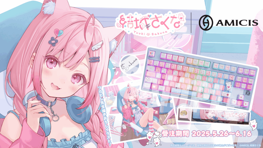 マウスパッド | KAWAIIGAMING.TOKYO