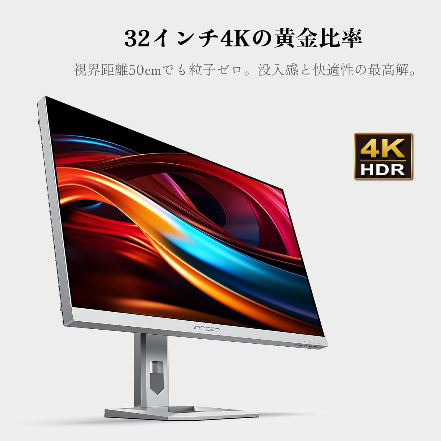 お部屋が垢抜ける♡機能もりもり 32インチ ミニLED 4K 真っ白