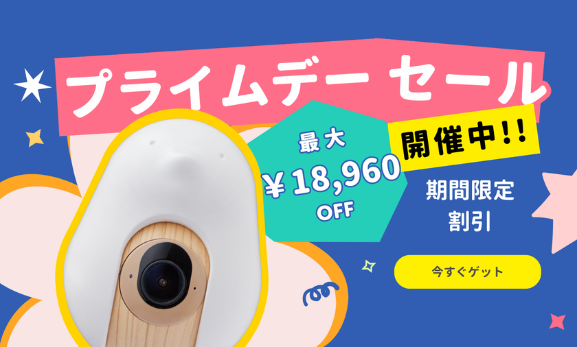 2025年6月】Cubo Ai Plusの割引クーポン情報【最大25％安く